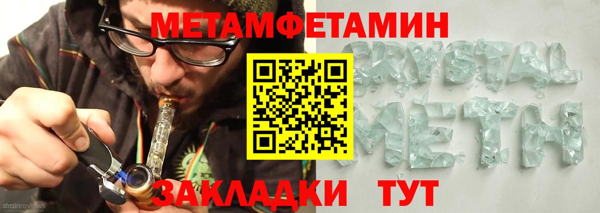 АМФЕТАМИН VHQ  Вход с VPN  АМФЕТАМИН  Ковров 