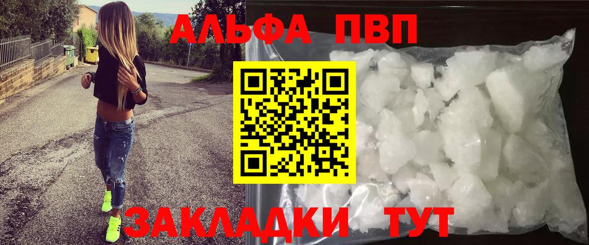 Ковров  A-PVP VHQ  Вход с VPN 