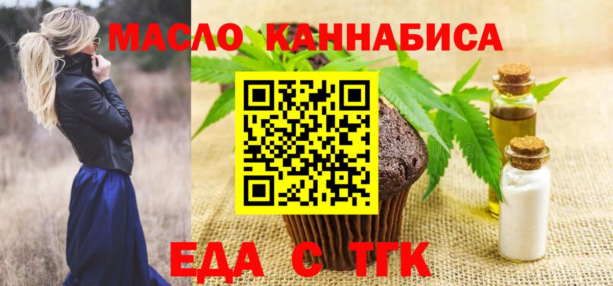 Ковров  Canna-Cookies конопля  Вход с VPN 
