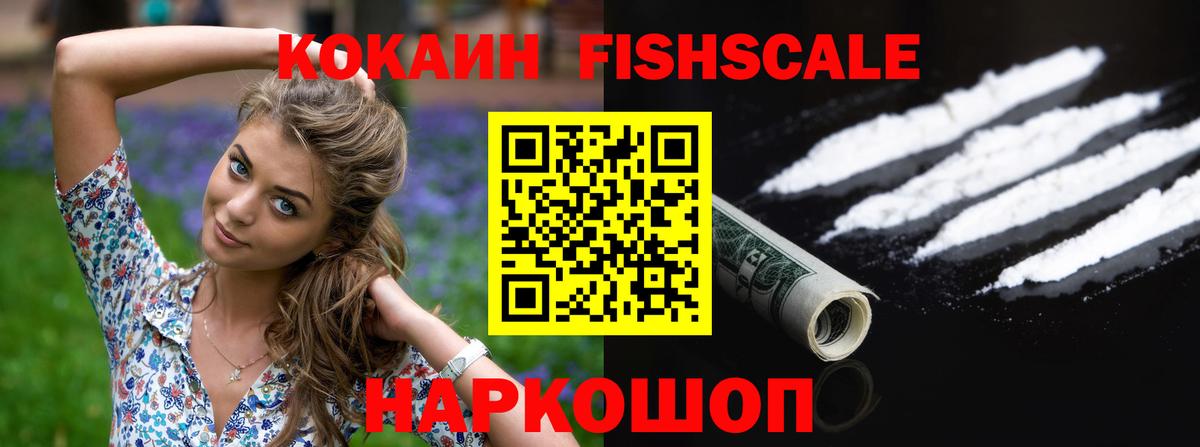 Ковров  Кокаин  Вход с VPN  Cocaine Колумбийский  Cocaine 97% 