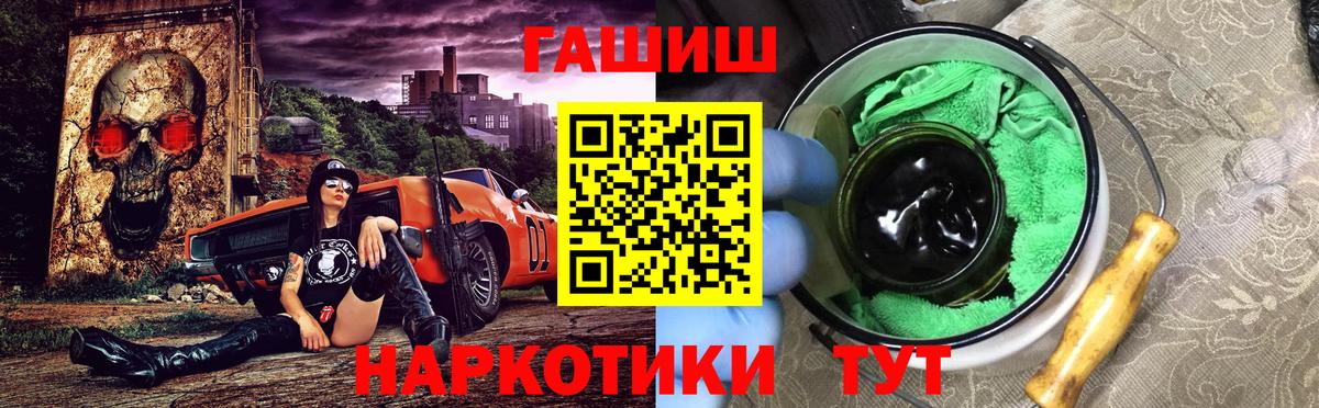 Ковров  ГАШИШ 40% ТГК  Вход с VPN  ГАШ Premium 