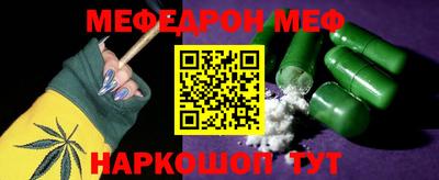 МДМА Конаково