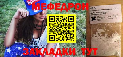 МДМА Краснознаменск