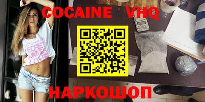 ПСИЛОЦИБИНОВЫЕ ГРИБЫ Комсомольск-на-Амуре