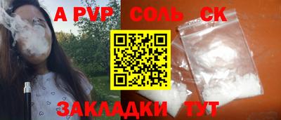 метадон Краснокаменск