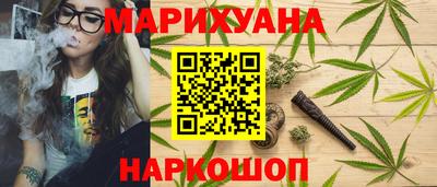 ПСИЛОЦИБИНОВЫЕ ГРИБЫ Комсомольск-на-Амуре