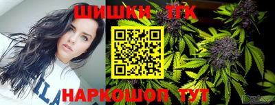 марихуана Краснодар