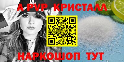 МДМА Конаково