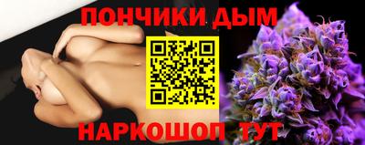 марихуана Краснодар