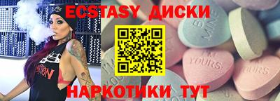 ПСИЛОЦИБИНОВЫЕ ГРИБЫ Комсомольск-на-Амуре