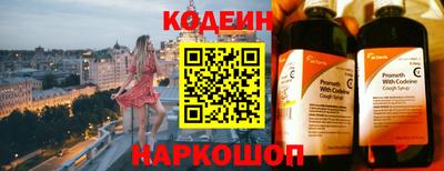 метадон Краснокаменск