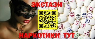 ПСИЛОЦИБИНОВЫЕ ГРИБЫ Комсомольск-на-Амуре