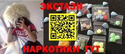 МДМА Краснознаменск