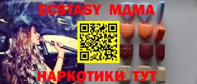 метадон Краснокаменск