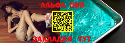 МДМА Конаково