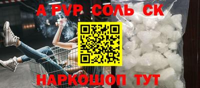 МДМА Конаково