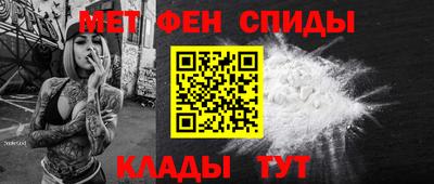 метадон Краснокаменск