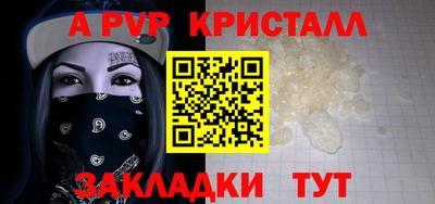 ПСИЛОЦИБИНОВЫЕ ГРИБЫ Комсомольск-на-Амуре