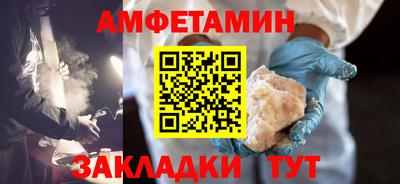 МДМА Конаково