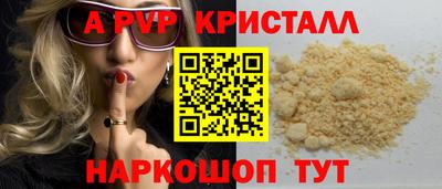 ПСИЛОЦИБИНОВЫЕ ГРИБЫ Комсомольск-на-Амуре