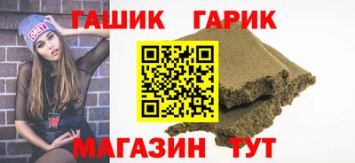 марихуана Краснодар