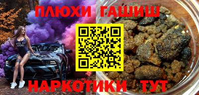 ПСИЛОЦИБИНОВЫЕ ГРИБЫ Комсомольск-на-Амуре