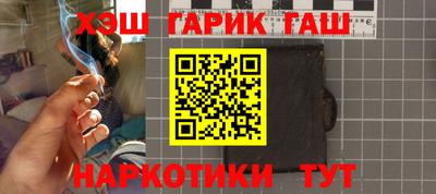 марихуана Краснодар