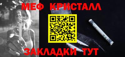метадон Краснокаменск