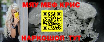 ПСИЛОЦИБИНОВЫЕ ГРИБЫ Комсомольск-на-Амуре
