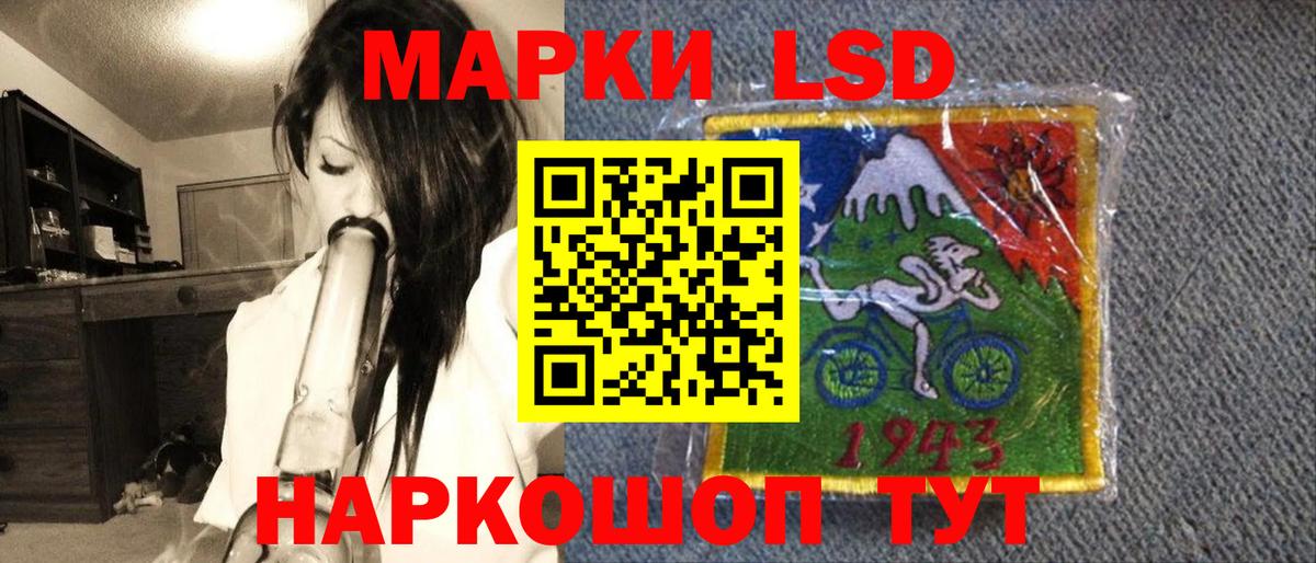 где можно купить   Марки N-bome 1,8мг  Наркотические марки  Вход с VPN  Ковров 